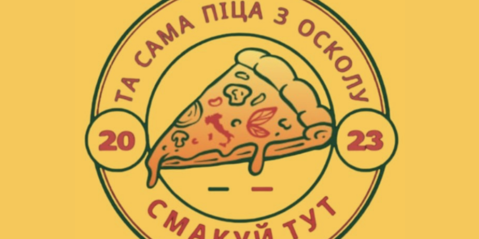 Смакуй ТУТ